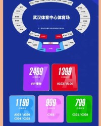 开云-16队套票出炉：场均最低25元，中超观赛人数有望再创新高！