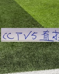 kaiyun-稳了！中超开幕式+揭幕战 央视CCTV5会直播！